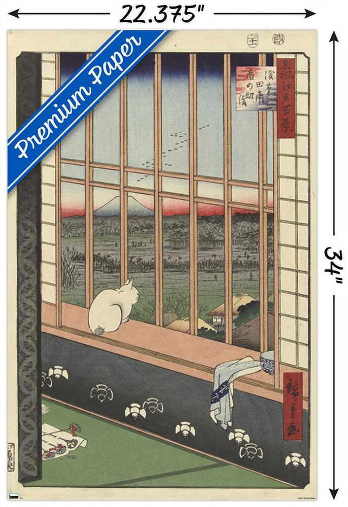 Asakusa Ricefields - Torinomachi Wall Poster, 22.375" x 34"