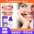 thumbnail image 4 of EELHOE Mousse Dental Púrpura - Blanqueador de Dientes, Elimina Manchas y Mal Aliento - Fórmula Suave Sin Flúor - 45ml para Uso Diario en Casa o Viaje, 4 of 5