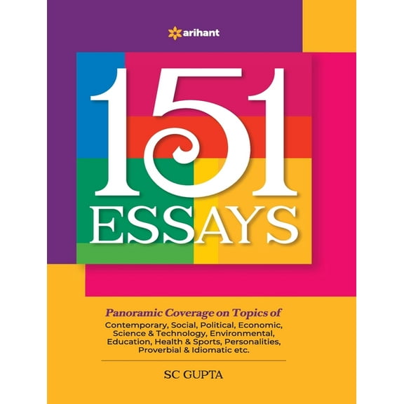 151 Essay, (Paperback)