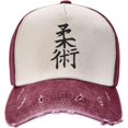 thumbnail image 3 of Judo - Martial Arts Japanese Bushido Washed Baseball Caps Womans Mens Outdoor Cap Adjustable, 3 of 8