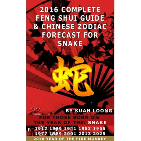 - 2016 Snake Feng Shui Guide & Chinese Zodiac Forecast - eBook