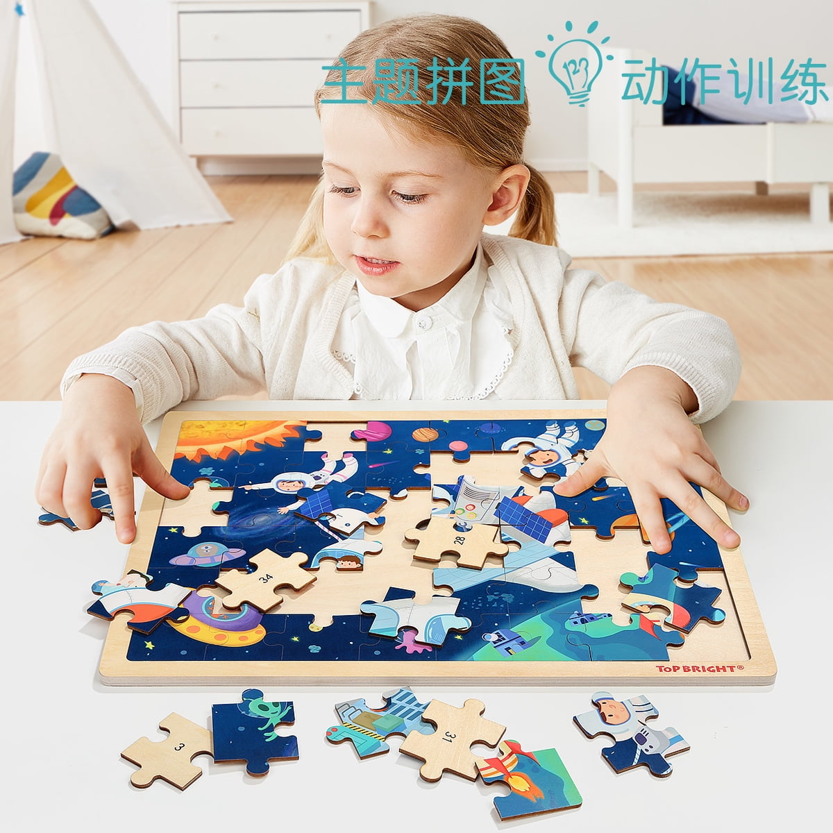 Details about   TOP BRIGHT 48 Piece Puzzles for Kids Ages 4-8-Construction Wooden Jigsaw Puzzle 