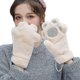 thumbnail image 1 of Guantes cálidos de invierno con garra de gatito, pelusa sensorial, cuello colgante, guantes para prevenir al aire libre, 1 of 5