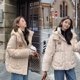 thumbnail image 5 of Chaqueta de plumas, chaqueta de algodón, ropa de trabajo holgada para mujer, abrigo grueso, chaqueta de pan, chaqueta de algodón, 5 of 5