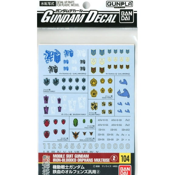 Bandai Hobby Gundam Decal GD-104 Iron-Blooded Orphans Multi-use Water Slide Decal