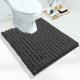 thumbnail image 1 of Alfombra de baño Yimobra en forma de U, felpilla, 60 x 50 cm, gris oscuro, 1 of 7