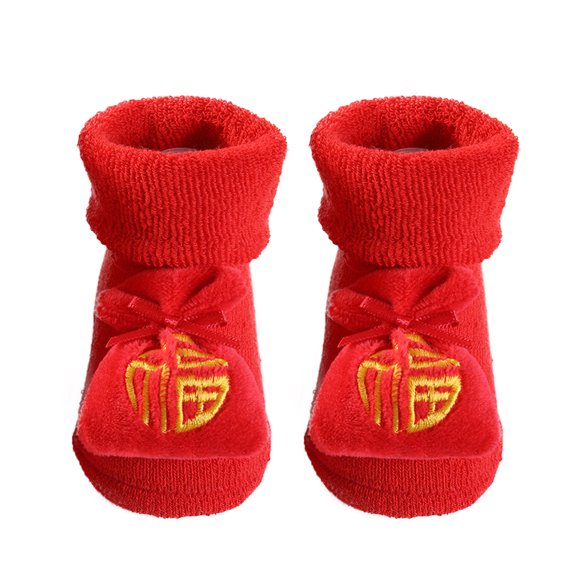 Coerni Baby Socks Dress Socks Happy Birthday Anniversary Non Slip Floor Climbing Socks Toddler Socks Thick Boy
