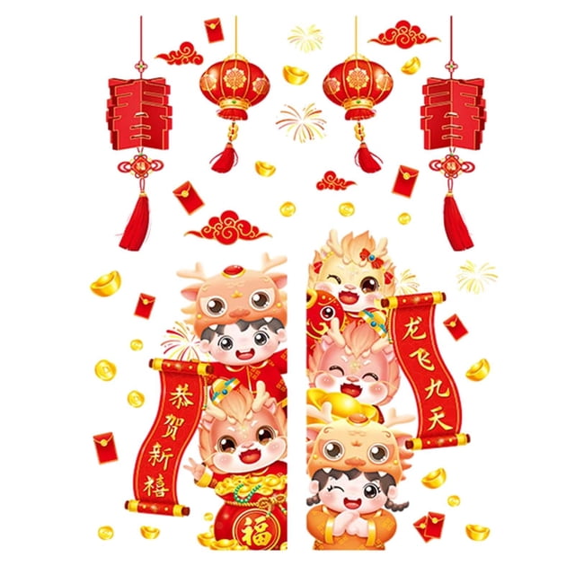 2024 año d Se aferra a la ventana, pegatinas de puerta, adornos de decoración del hogar, pegatinas de pared de PVC, pegatinas de ventana para , 73.4 cm x 95.9 cm 734 cm x 959 cm