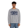 thumbnail image 4 of Tokyo Japan Sweatshirt, Gifts, Crewneck, 4 of 7