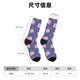 thumbnail image 3 of Balery Cute Pig Calcetas Largas con Estampado para Hombre y Mujer – Suaves y Transpirables, Talla Única (US 5-11), 3 of 6
