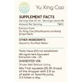 thumbnail image 3 of HerbEra Yu Xing Cao Tincture, Herbal Dietary Supplement for Respiratory Health Support, Yu Xing Cao (Houttuynia cordata) Dried Herb Extract, Natural, Alcohol-Free, Drops 2 oz, 3 of 8