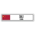 thumbnail image 1 of SignMission SSC-Dali Cn Street Sign - Dali, China, 1 of 1
