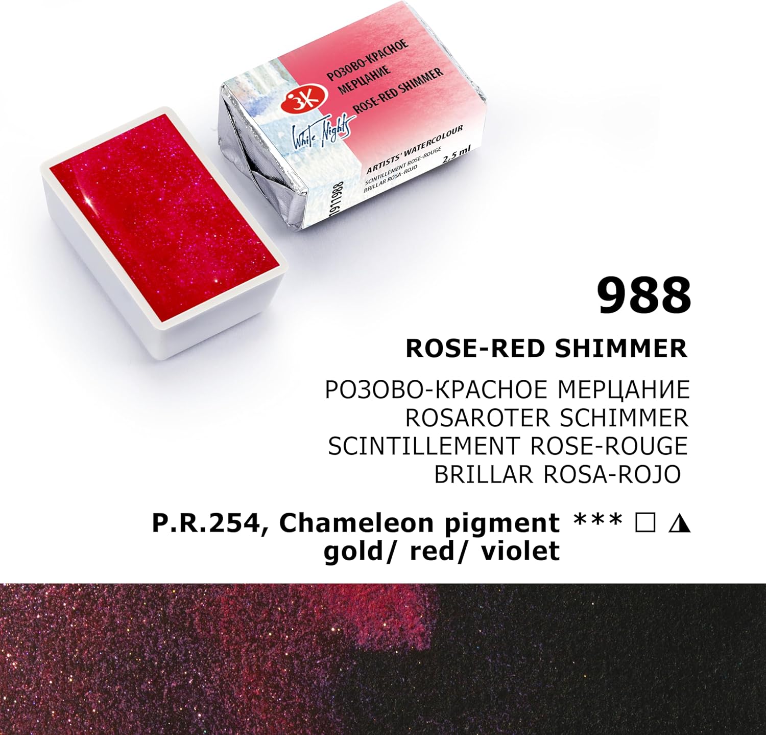 White Nights Extra Fine Artists Grade Professional Limited Edition Shimmering Watercolors 8 Full Pans 2.5 ml each by Nevskaya Palitra (Summer)