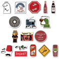 thumbnail image 1 of Arabic Festival Refrigerator Stickers 20 Pack National Wind Sticker Body Sticker Home Holiday Decoration Refrigerator Sticker, 1 of 9