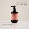 thumbnail image 3 of MOREMO REPAIR SHAMPOO R 300ml / Damaged Hair/Hypoallergenic Shampoo, 3 of 3