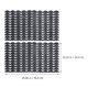 thumbnail image 2 of IDEANATEGRATE Protectores Para Suela De Plano En Negro Con Adhesivo Resistente Antideslizante Y Amortiguación, 2 of 5
