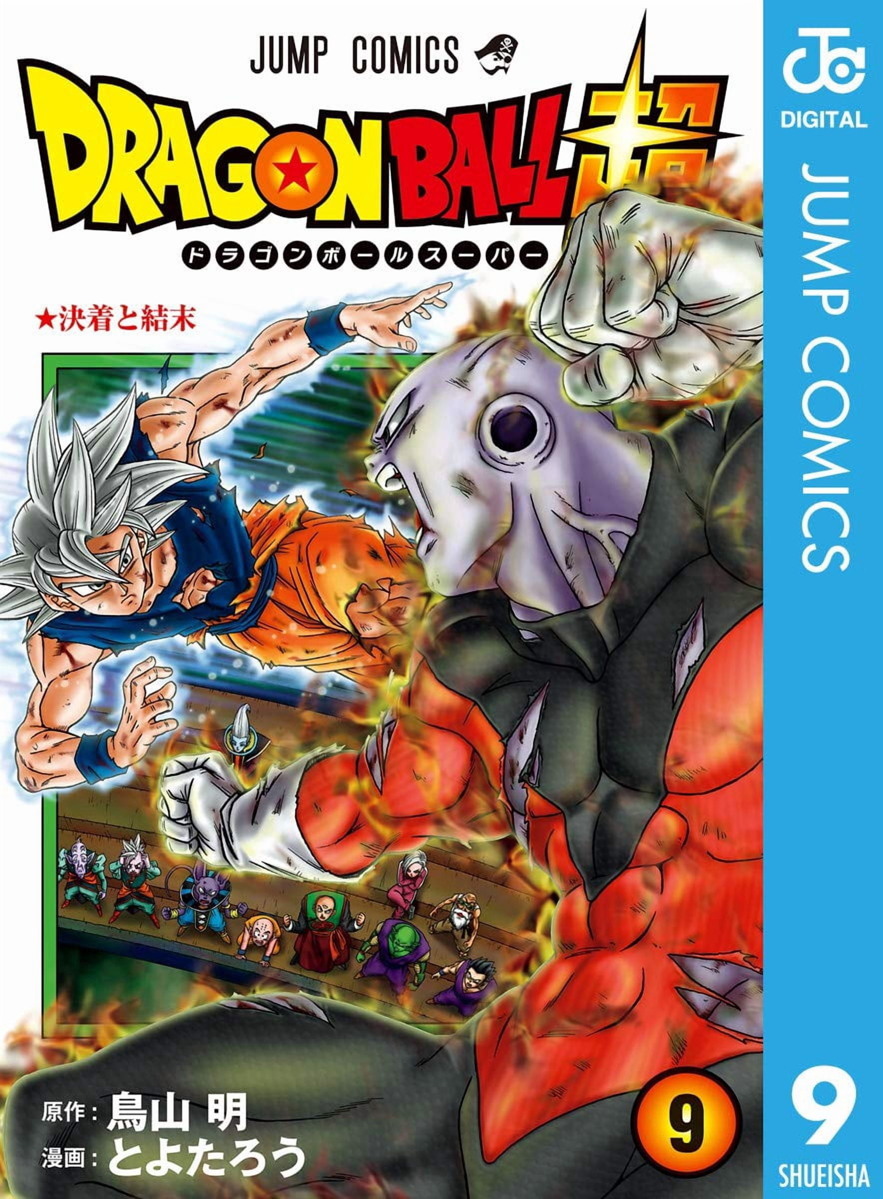 Akira Toriyama, Dragon Ball Z Vol. 25: Last Hero Standing!, Book