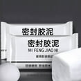thumbnail image 5 of Giunmcul Holiday Gift Finder Conditioning Hole Sealing Glue Household Sewer Pipe Sealing Glue Filling Wall Hole Dormitory Conditioning Hole Sealing Rubber Glue, 5 of 5