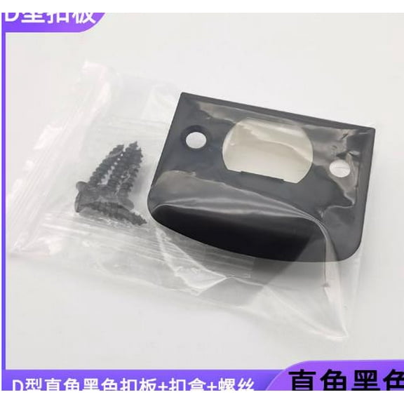 Soimiss 1 Set Of Black Door Hole Cover Plate For Metal Strike Plate With Noise Reduction
