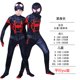 thumbnail image 1 of Ropa de actuación para adultos y niños de Halloween en efectivo Cosplay Animación Juego de rol Observaciones, 1 of 3