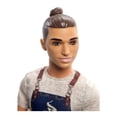 thumbnail image 3 of Ken Barista Barbie Mattel, 3 of 4