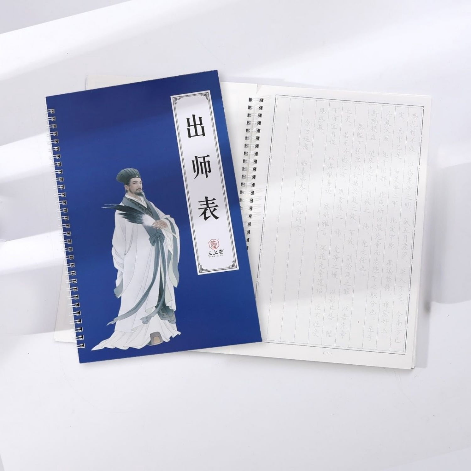 Masters Table Calligraphy Practice Copybook Handwriting Workbook Pen Not Included Tracing Paper for Adults Beginners
