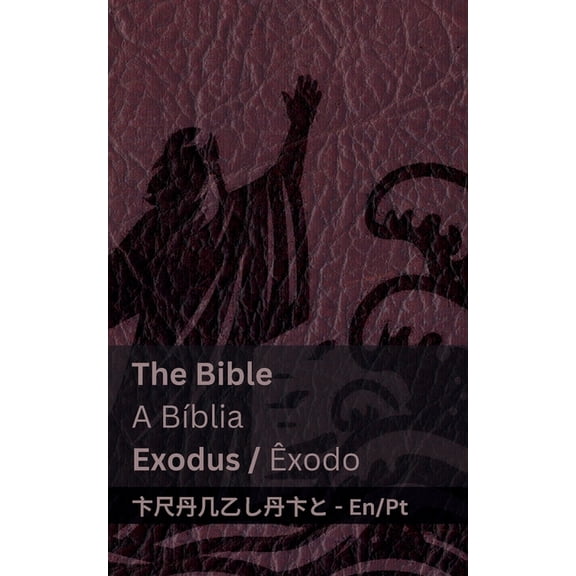 English PortuguÃªs The Bible (Exodus) / A BÃ­blia (Ãxodo): Tranzlaty English PortuguÃªs, (Paperback)
