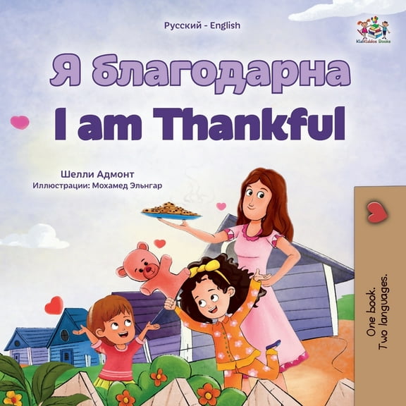Russian English Bilingual Collection I am Thankful (Russian English Bilingual Children's Book), (Paperback)