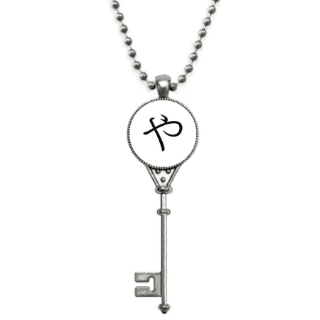 japanese hiragana character ya pendant vintage necklsilver key jewelry
