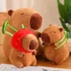 thumbnail image 3 of Lindo juguete de peluche de capibara, capibara esponjoso kawaii con bolsa de tortuga, gorro de fresa, animales de peluche, regalo de cumpleaños para niños, decoración del hogar, 3 of 4
