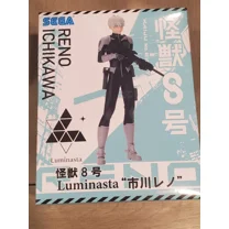 New SEGA Kaiju No.8 Luminasta Reno Ichikawa Figure - t1