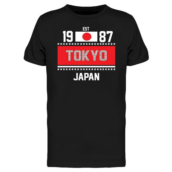 Tokyo Japan 1987 T-Shirt Men -Image by Shutterstock, Male Large