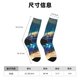 thumbnail image 3 of Fotbe Sunshine Underwater Sand Turtle Calcetas Largas con Estampado para Hombre y Mujer – Calcetas de Compresión Transpirables y Elásticas, Viajar y Uso Diario Talla 5-11, 3 of 6