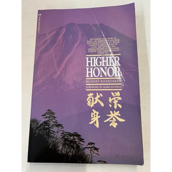 Pre-Owned Higher Honor, 9780891095521, 0891095527, Paperback,