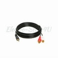 thumbnail image 2 of 6Ft Audio 3.5Mm Male Jack To 2Rca Male Cable 1/8" 2 Rca Stereo Aux Y Splitter, 2 of 5
