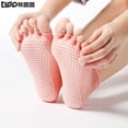 thumbnail image 3 of Calcetines de yoga, calcetines de yoga, calcetines de pilates con medio dedo del pie, calcetines antideslizantes, eficiencia maximizada, 3 of 5