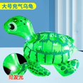 thumbnail image 2 of 厂家现货发光充气乌龟PVC儿童玩具青蛙闪灯弹力乌龟气球地摊批发as the picture Deng Xun unisex, 2 of 2