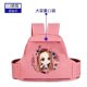 thumbnail image 1 of Electric vehicle and motorcycle child safety belt strap, child anti-fall device, electric scooter baby safety carrier, little girl pocket version, 1 of 5