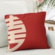 thumbnail image 4 of XWQ Cojín cubierta suave táctil poliéster poliéster doble felicidad impresa funda de almohada suministros de muebles XWQ 715087958, 4 of 6