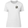 thumbnail image 1 of Japanese Letter Unhappy Tee Men's -Image by Shutterstock, 1 of 4