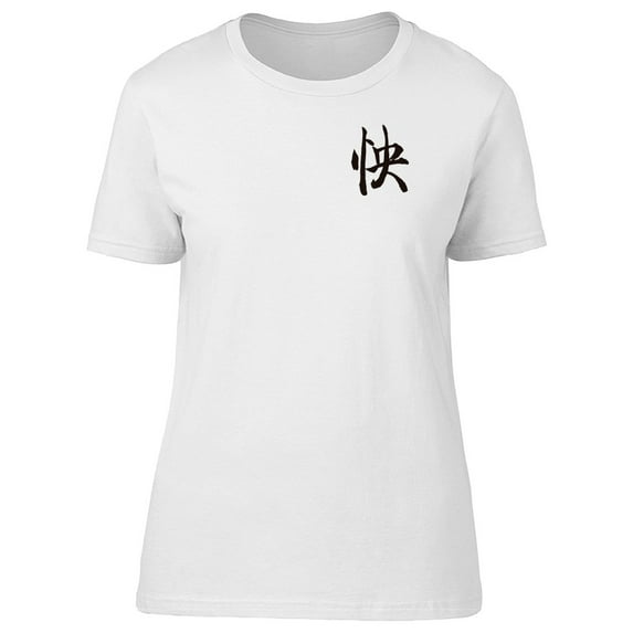 Japanese Letter Unhappy Tee Men's -Image by Shutterstock