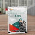 thumbnail image 4 of Binmer Fast Rooting Liquid Strong Powder Plant Universal Nutrient Solution Succulent Green Radish Flower Cutting Strong Rooting Powder Pcs, 4 of 9