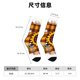 thumbnail image 3 of Fotbe Sunflower Gnomes and Bees Calcetas Largas con Estampado para Hombre y Mujer – Calcetas de Compresión Transpirables y Elásticas, Viajar y Uso Diario Talla 5-11, 3 of 6