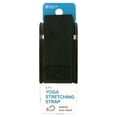 thumbnail image 3 of Gaiam Yoga Strap, Black, 6 feet, 3 of 9