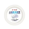 thumbnail image 1 of 120g White Shoe Cleaning Cream Multi-functional Cleaning Whitening Brightening and Yellowing Maintenance for Shoes Shoe Cleaner, 1 of 5