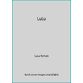 thumbnail image 1 of Pre-Owned LuLu (Hardcover) 080070956X 9780800709563, 1 of 1