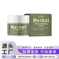 thumbnail image 2 of Herbal Care Cream Joint Muscle Comfort External Body Care Cream 100g, 2 of 3