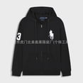 thumbnail image 5 of Nueva llegada otoño/invierno sudadera de hombre cárdigan de manga larga casual con capucha ropa de hombre etiqueta original RL, 5 of 5
