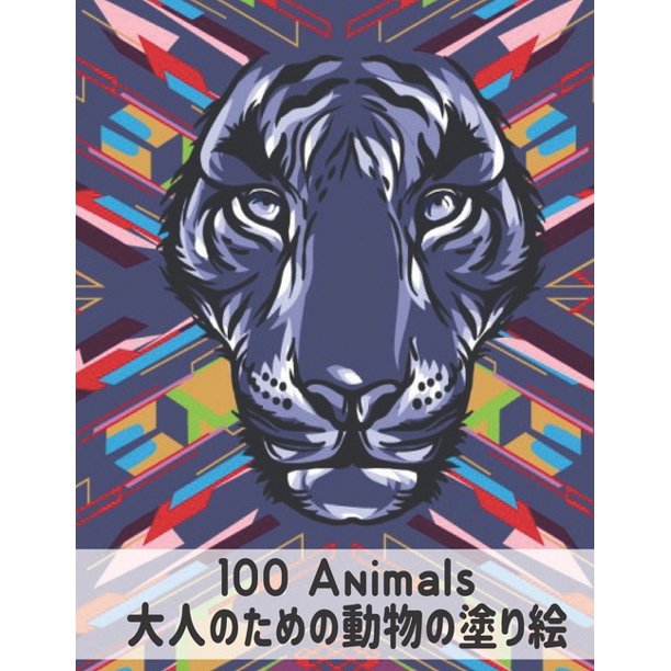 100 Animals 223 154 123 215 292 100 215 292 124