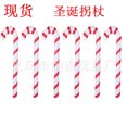 thumbnail image 1 of 亚马逊爆款圣诞节糖果拐杖充气拐杖 圣诞节装饰玩具 节日用品as the picture Deng Xun unisex, 1 of 1